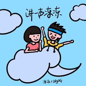 中国的亚洲人拳交
