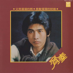 中国的亚洲人拳交
