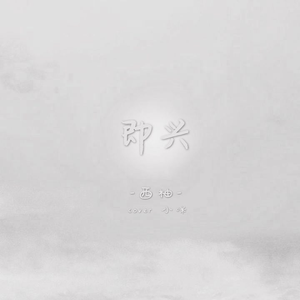 中国的亚洲人拳交
